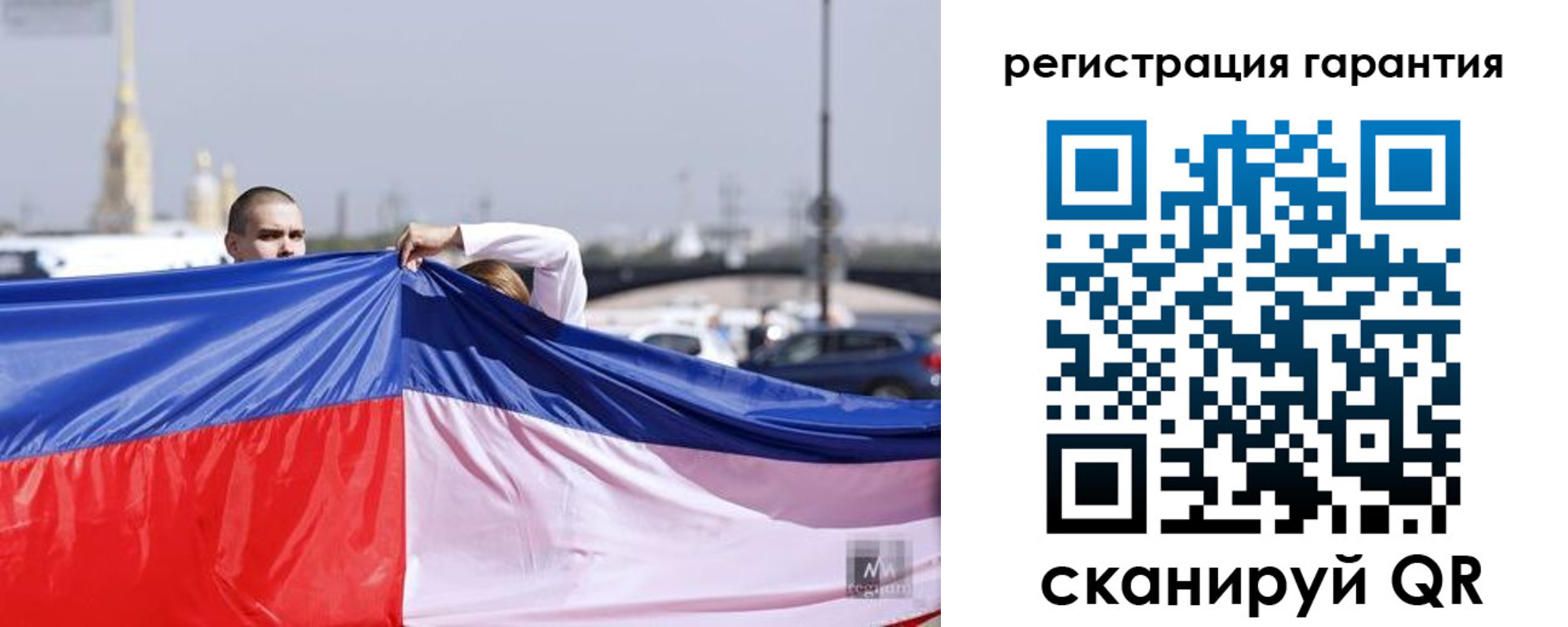 временная регистрация недорого в Змеиногорске